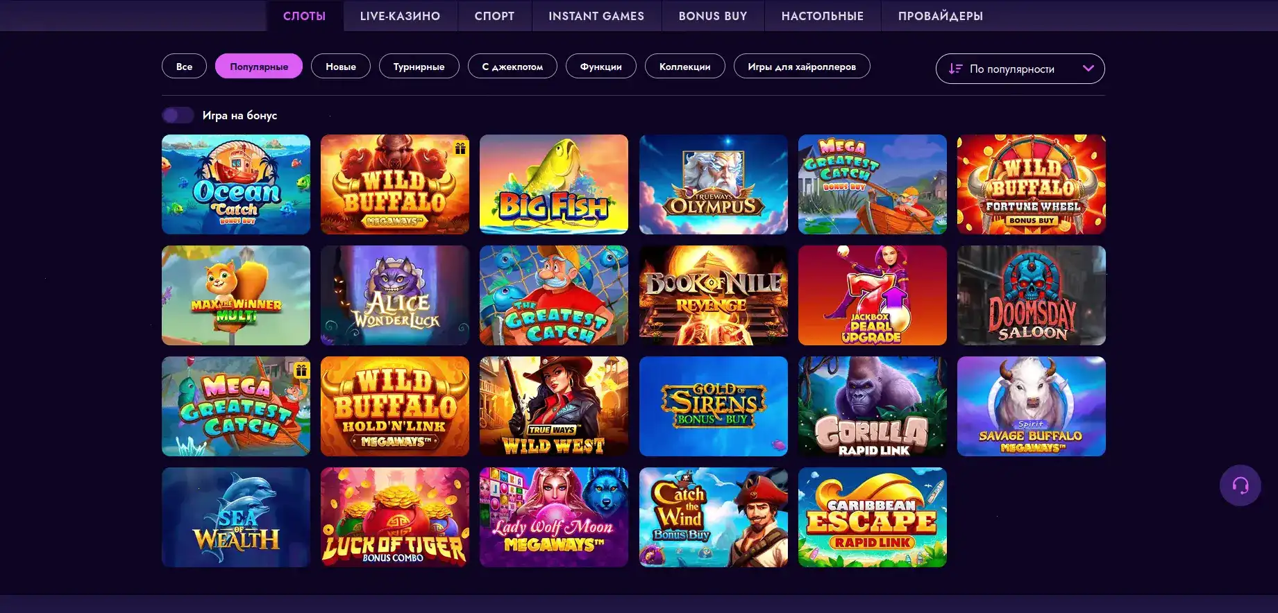 Мобильная версия казино Три Туза на телефоне